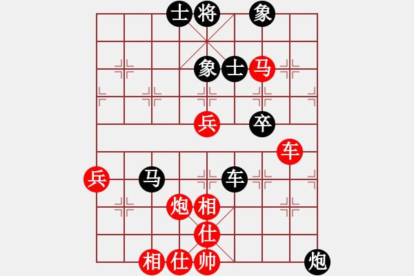 象棋棋譜圖片：超強(qiáng)臺(tái)風(fēng)康妮 負(fù) WZVIP - 步數(shù)：70 