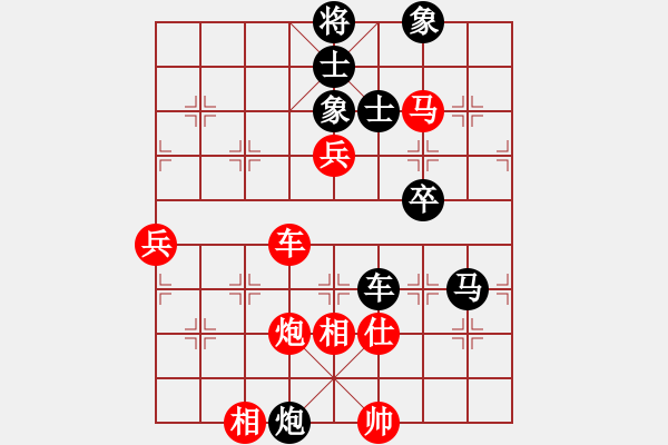 象棋棋譜圖片：超強(qiáng)臺(tái)風(fēng)康妮 負(fù) WZVIP - 步數(shù)：80 