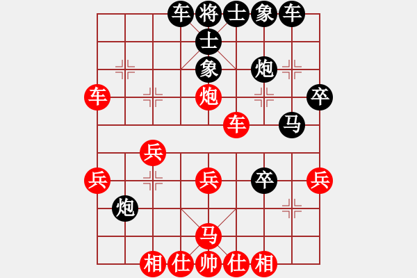 象棋棋譜圖片：溫州老郭(3段)-和-瓢城浪人(2段) - 步數(shù)：40 