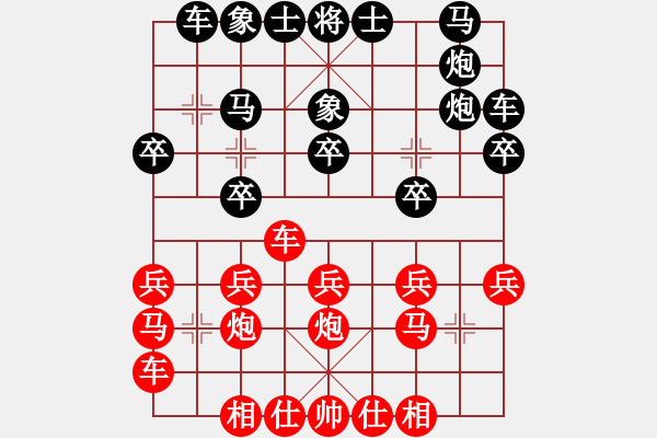 象棋棋谱图片：深圳市 万科 胜 辽宁省 李冠男 - 步数：20 