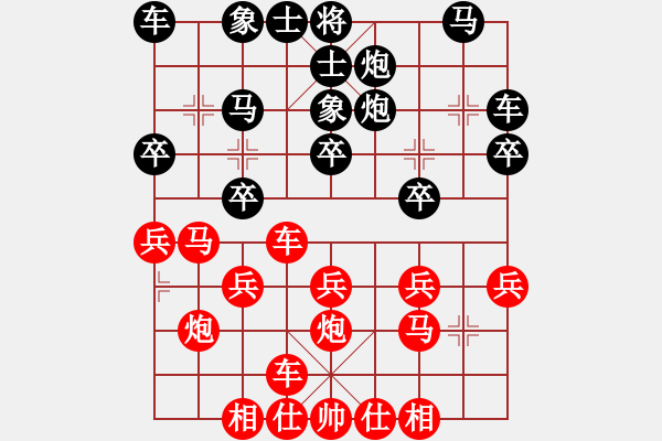 象棋棋谱图片：深圳市 万科 胜 辽宁省 李冠男 - 步数：30 