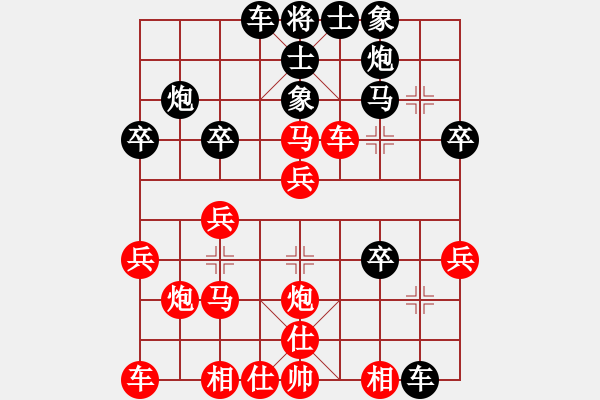 象棋棋譜圖片：下棋下棋(9段)-負-特洛伊木馬(月將) - 步數(shù)：30 