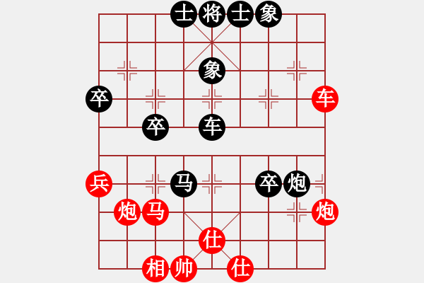 象棋棋譜圖片：下棋下棋(9段)-負-特洛伊木馬(月將) - 步數(shù)：70 