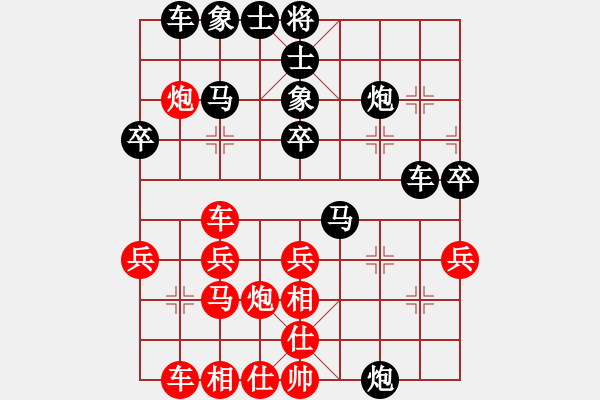 象棋棋譜圖片：棋趣棋情(9段)-負-華峰論棋(月將) - 步數(shù)：40 