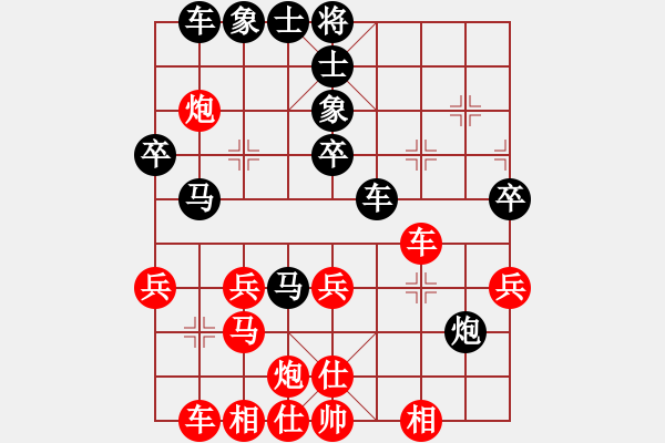 象棋棋譜圖片：棋趣棋情(9段)-負-華峰論棋(月將) - 步數(shù)：50 