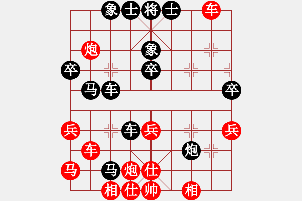 象棋棋譜圖片：棋趣棋情(9段)-負-華峰論棋(月將) - 步數(shù)：70 