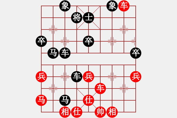 象棋棋譜圖片：棋趣棋情(9段)-負-華峰論棋(月將) - 步數(shù)：80 