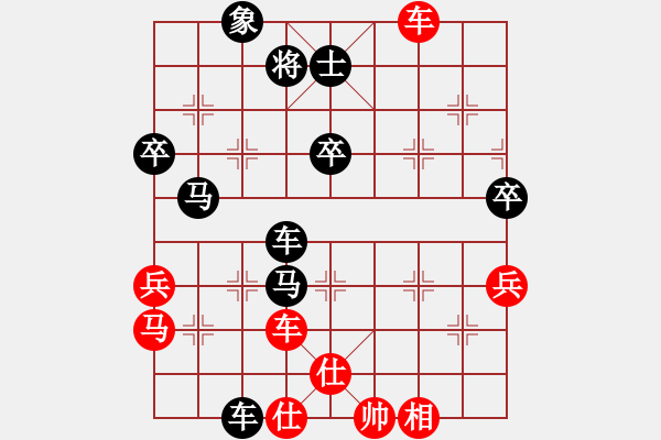 象棋棋譜圖片：棋趣棋情(9段)-負-華峰論棋(月將) - 步數(shù)：90 