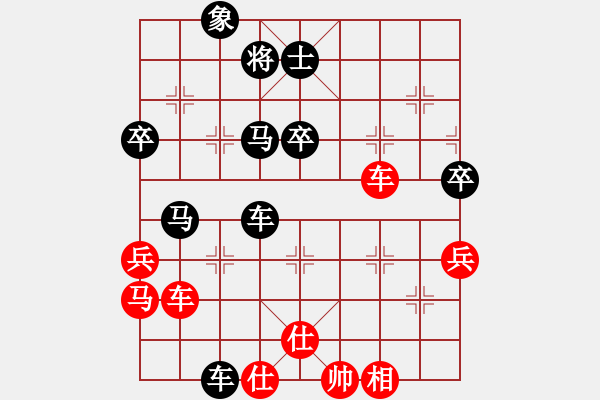 象棋棋譜圖片：棋趣棋情(9段)-負-華峰論棋(月將) - 步數(shù)：94 