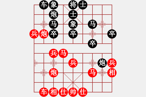 象棋棋譜圖片：延吉棋友(9段)-勝-后旗張(1段) - 步數(shù)：30 