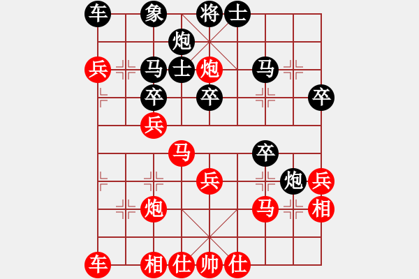 象棋棋譜圖片：延吉棋友(9段)-勝-后旗張(1段) - 步數(shù)：40 