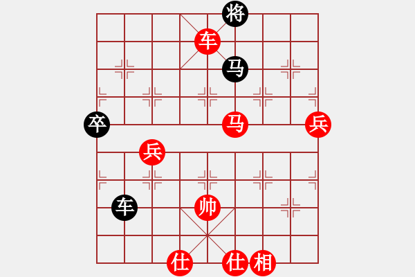 象棋棋譜圖片：龍虎霸測試(天罡)-勝-名劍沈勝衣(天罡) - 步數(shù)：140 