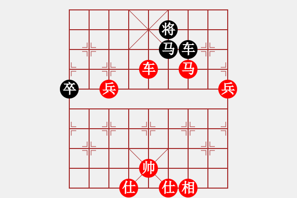 象棋棋譜圖片：龍虎霸測試(天罡)-勝-名劍沈勝衣(天罡) - 步數(shù)：150 