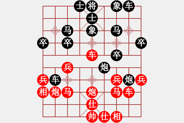 象棋棋譜圖片：龍虎霸測試(天罡)-勝-名劍沈勝衣(天罡) - 步數(shù)：30 