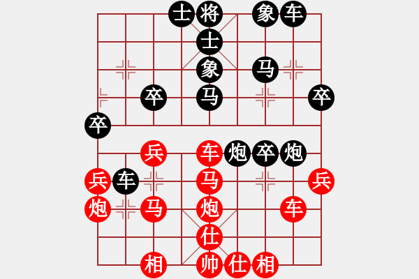 象棋棋譜圖片：龍虎霸測試(天罡)-勝-名劍沈勝衣(天罡) - 步數(shù)：40 