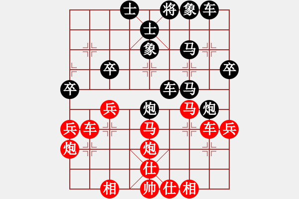 象棋棋譜圖片：龍虎霸測試(天罡)-勝-名劍沈勝衣(天罡) - 步數(shù)：50 