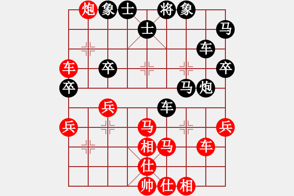 象棋棋譜圖片：龍虎霸測試(天罡)-勝-名劍沈勝衣(天罡) - 步數(shù)：70 