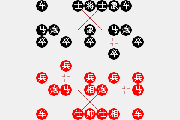 象棋棋谱图片：总决赛1-7 四川 孟辰 红先胜 上海 孙勇征 - 步数：10 