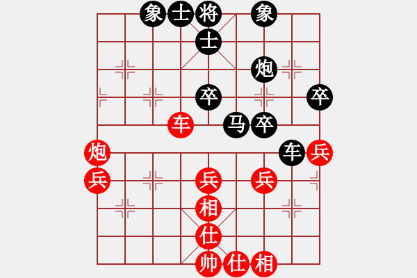 象棋棋谱图片：总决赛1-7 四川 孟辰 红先胜 上海 孙勇征 - 步数：40 