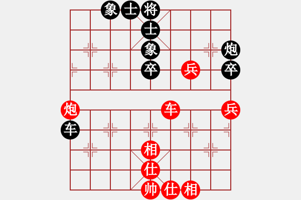 象棋棋谱图片：总决赛1-7 四川 孟辰 红先胜 上海 孙勇征 - 步数：50 