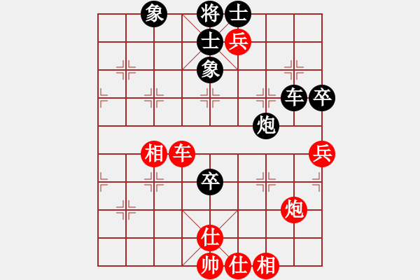 象棋棋谱图片：总决赛1-7 四川 孟辰 红先胜 上海 孙勇征 - 步数：80 