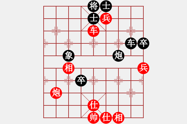 象棋棋谱图片：总决赛1-7 四川 孟辰 红先胜 上海 孙勇征 - 步数：90 