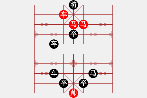 象棋棋譜圖片：☆《雅韻齋》☆【碧空如洗月正圓】☆　　秦 臻 擬局 - 步數(shù)：37 