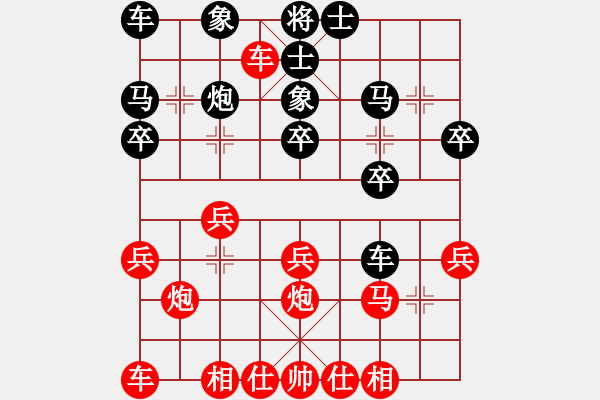 象棋棋谱图片：087顺炮横车弃车破直车正补士(局42 着2) - 步数：20 