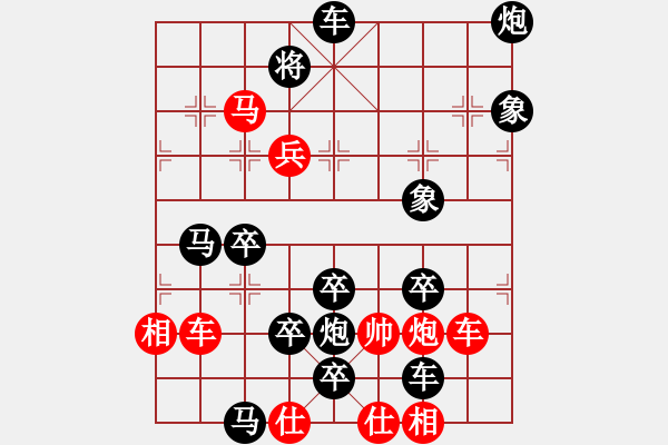 象棋棋譜圖片：排局——赴湯蹈火 - 步數(shù)：30 