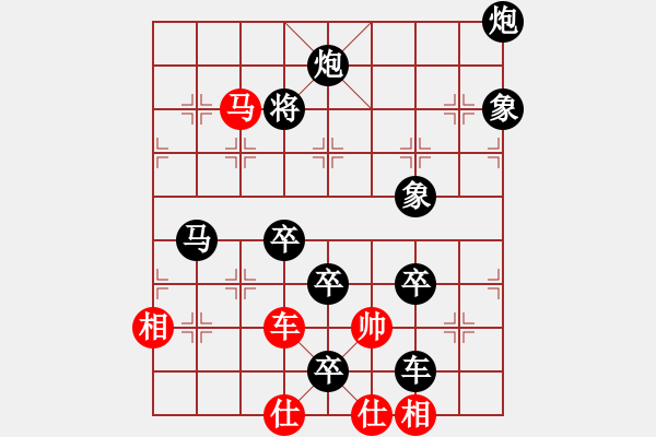 象棋棋譜圖片：排局——赴湯蹈火 - 步數(shù)：40 