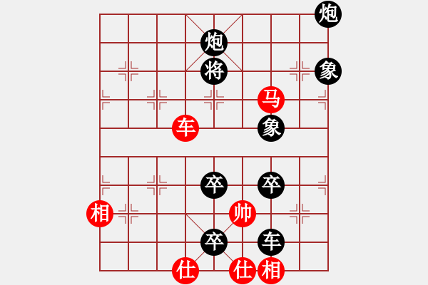 象棋棋譜圖片：排局——赴湯蹈火 - 步數(shù)：53 