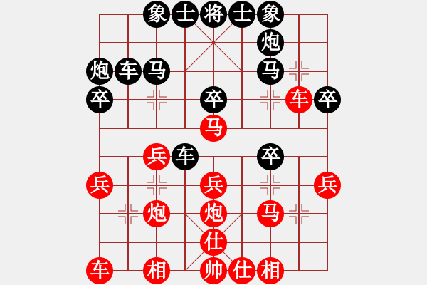 象棋棋譜圖片：易興（神1-1）先負(fù) wgp - 步數(shù)：30 