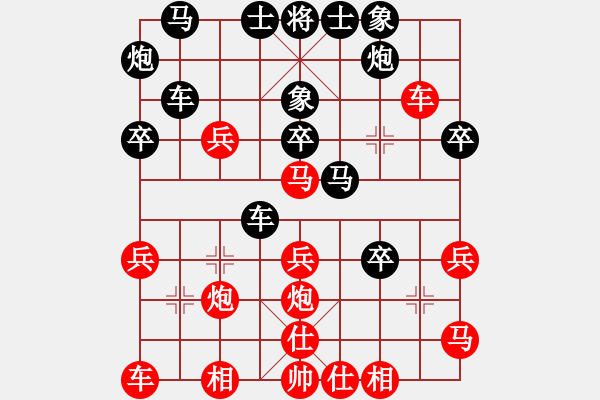 象棋棋譜圖片：易興（神1-1）先負(fù) wgp - 步數(shù)：40 