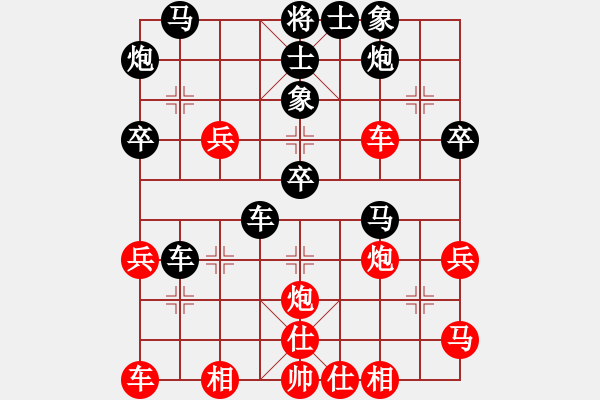 象棋棋譜圖片：易興（神1-1）先負(fù) wgp - 步數(shù)：50 