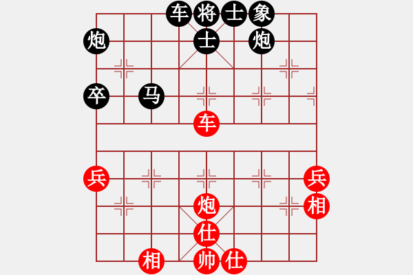 象棋棋譜圖片：易興（神1-1）先負(fù) wgp - 步數(shù)：70 