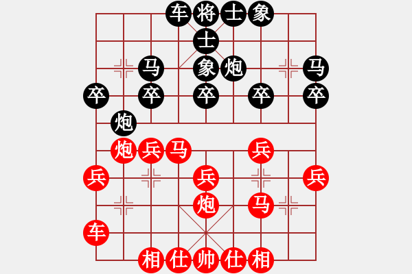 象棋棋譜圖片：gxnnmq(5r)-勝-露重霜沉(2段) - 步數(shù)：20 