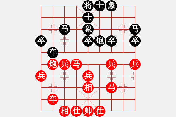 象棋棋譜圖片：gxnnmq(5r)-勝-露重霜沉(2段) - 步數(shù)：30 