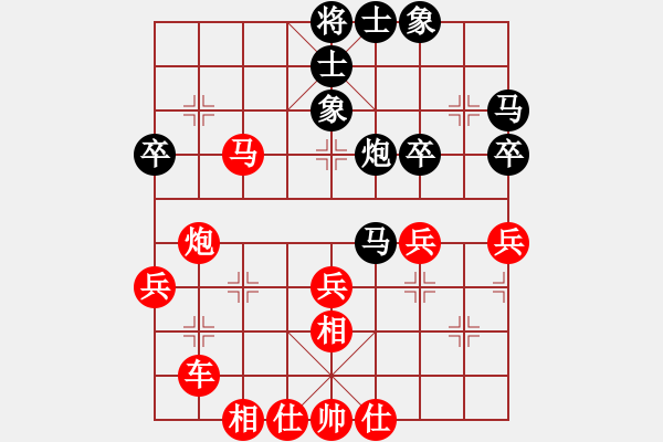 象棋棋譜圖片：gxnnmq(5r)-勝-露重霜沉(2段) - 步數(shù)：39 