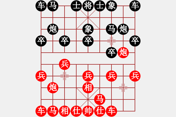 象棋棋譜圖片：重呀(5段)-和-掛機(jī)而已吧(6段) - 步數(shù)：10 