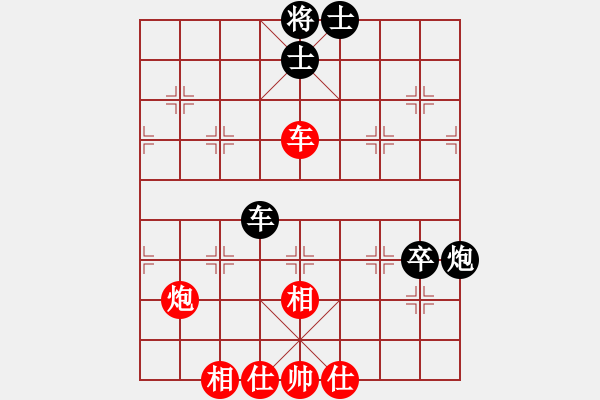 象棋棋譜圖片：重呀(5段)-和-掛機(jī)而已吧(6段) - 步數(shù)：100 