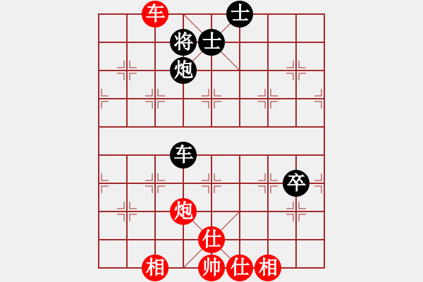 象棋棋譜圖片：重呀(5段)-和-掛機(jī)而已吧(6段) - 步數(shù)：110 