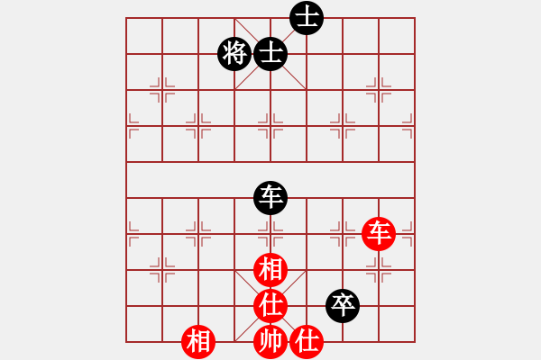 象棋棋譜圖片：重呀(5段)-和-掛機(jī)而已吧(6段) - 步數(shù)：130 