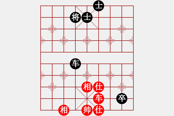 象棋棋譜圖片：重呀(5段)-和-掛機(jī)而已吧(6段) - 步數(shù)：140 