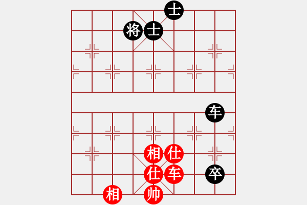 象棋棋譜圖片：重呀(5段)-和-掛機(jī)而已吧(6段) - 步數(shù)：150 