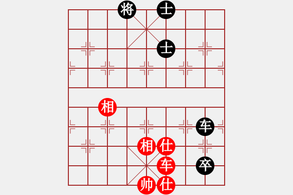 象棋棋譜圖片：重呀(5段)-和-掛機(jī)而已吧(6段) - 步數(shù)：160 