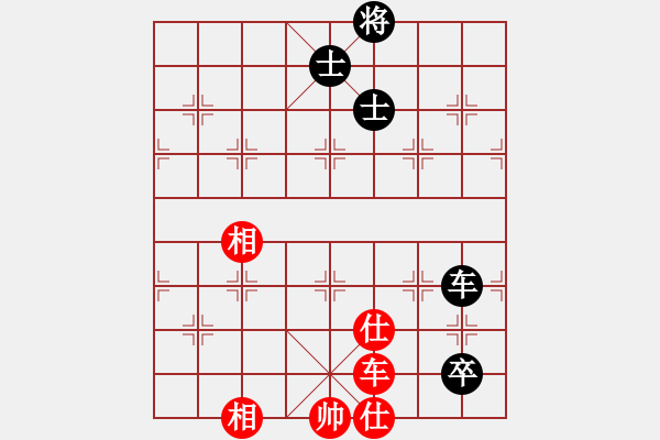 象棋棋譜圖片：重呀(5段)-和-掛機(jī)而已吧(6段) - 步數(shù)：170 