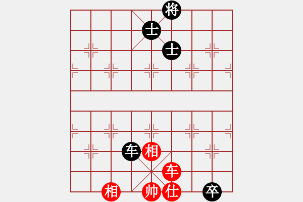 象棋棋譜圖片：重呀(5段)-和-掛機(jī)而已吧(6段) - 步數(shù)：180 