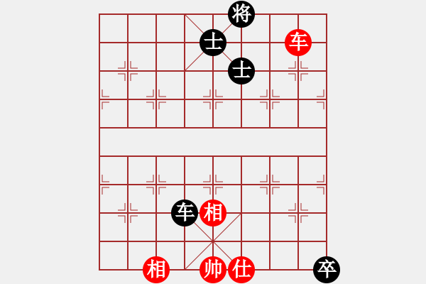 象棋棋譜圖片：重呀(5段)-和-掛機(jī)而已吧(6段) - 步數(shù)：190 