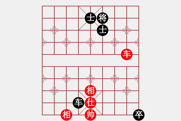 象棋棋譜圖片：重呀(5段)-和-掛機(jī)而已吧(6段) - 步數(shù)：200 