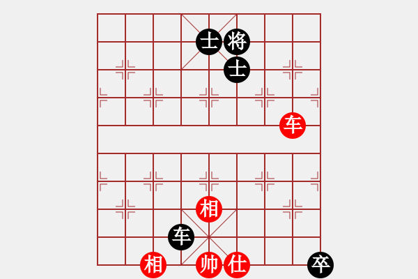 象棋棋譜圖片：重呀(5段)-和-掛機(jī)而已吧(6段) - 步數(shù)：210 